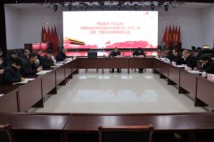 ��˾�hί���_�hί��Փ�W�����ĽM2025���14�Σ��U�󣩕���ʡί����ίȫ�������}�W����